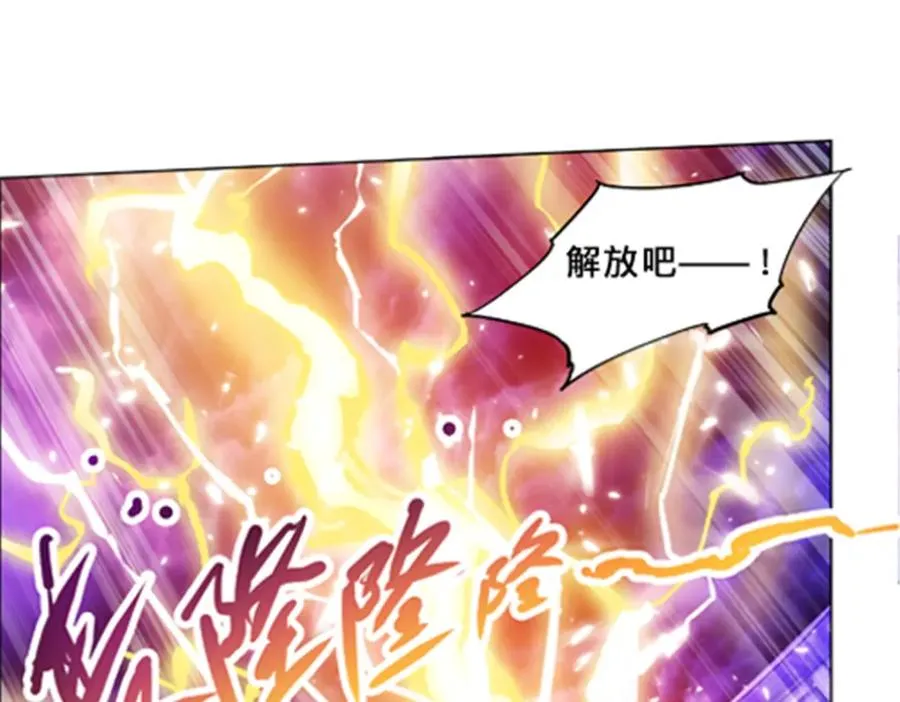 118 武装解放？79