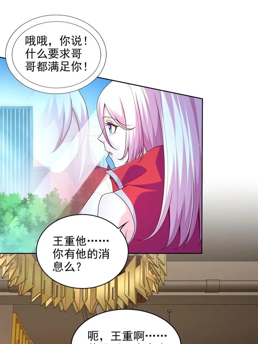 228 出关26