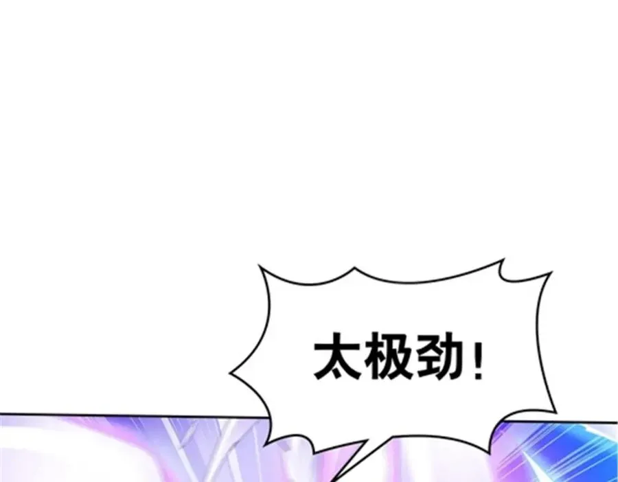 207 劫法场！！63