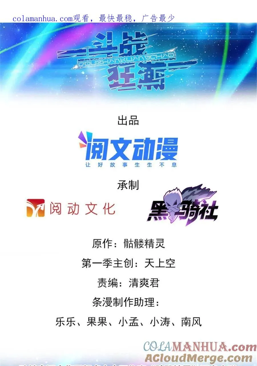 216 新的征程0