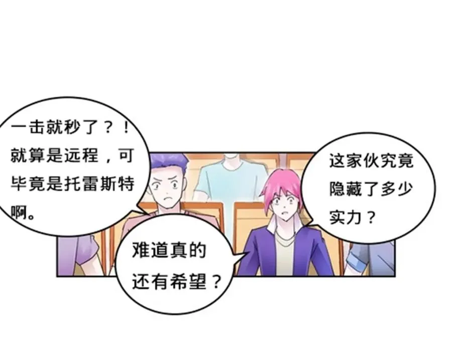 132 一打五？33