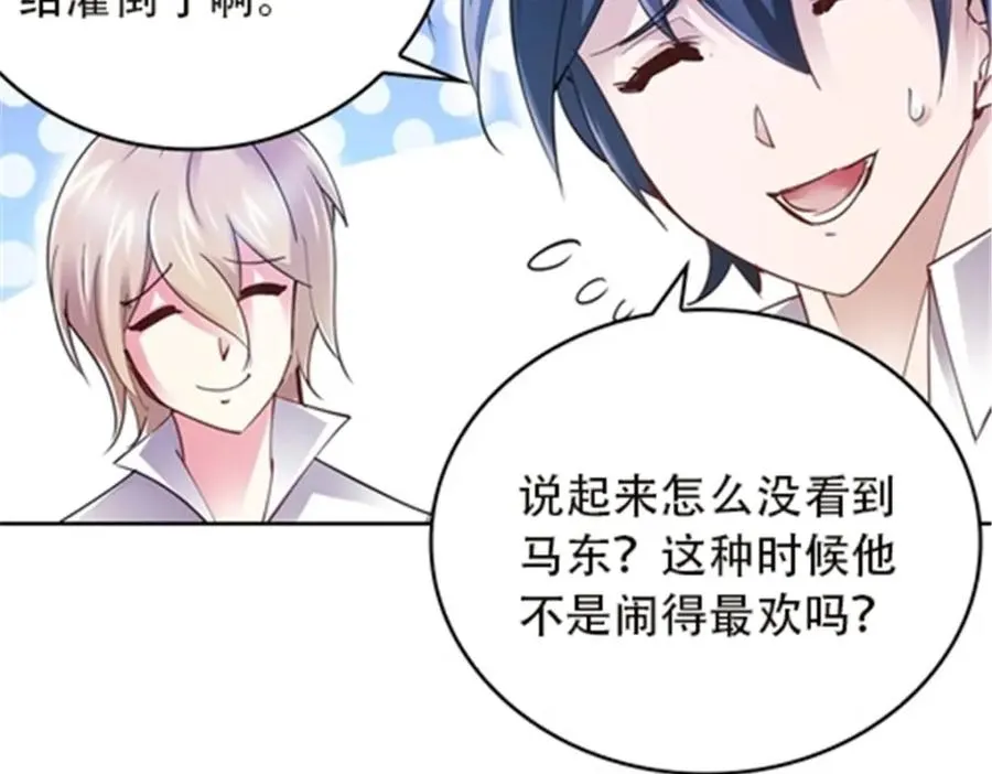 36 单挑？59