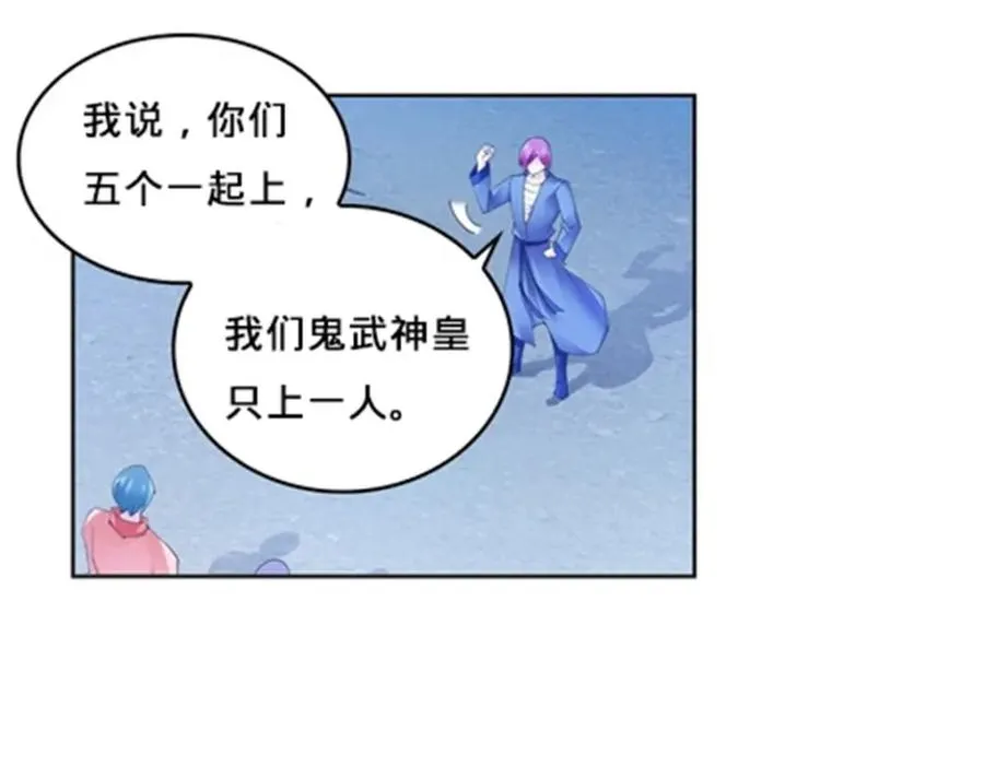 110 期待26