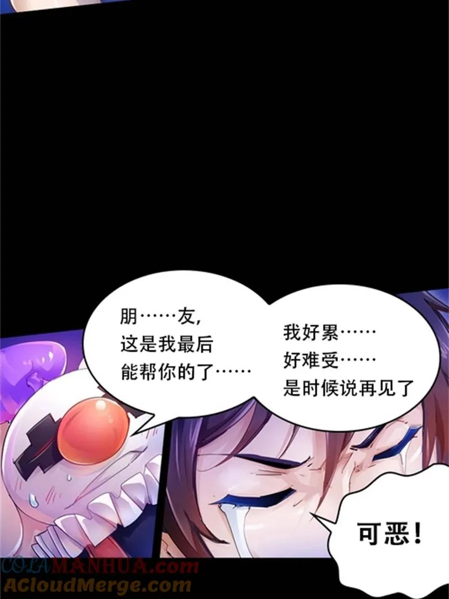 02 命运轮盘60
