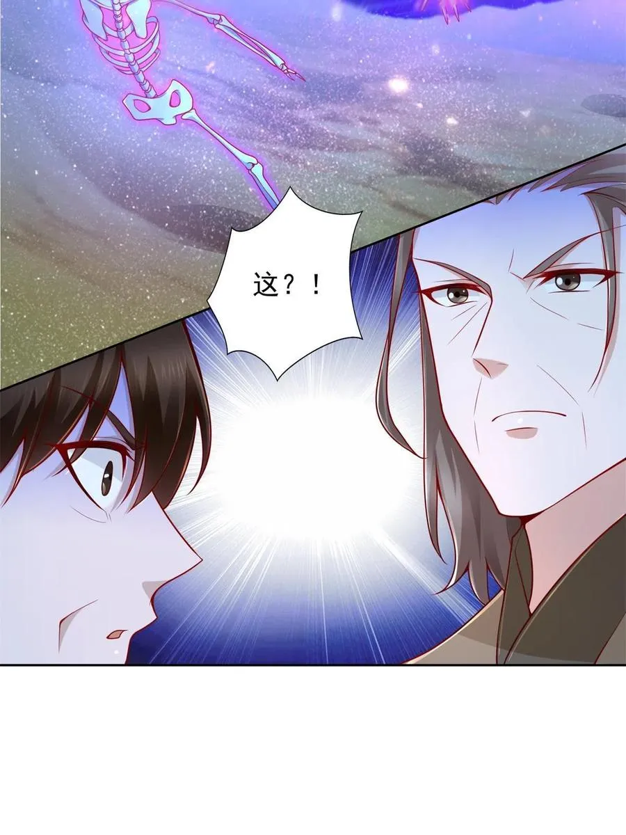 223 新招小试11