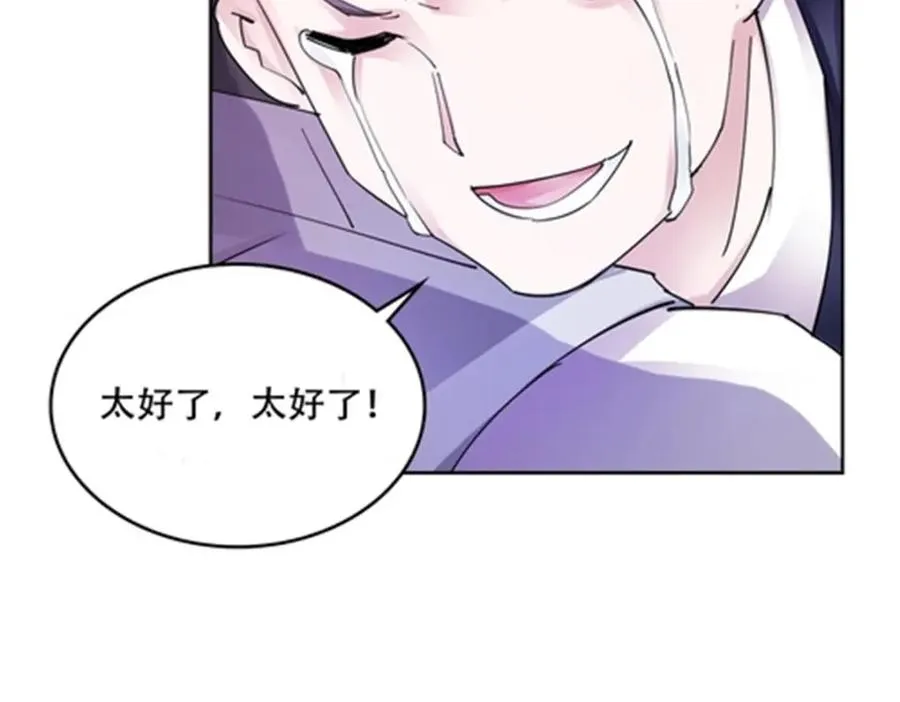 206 乘乱出击53