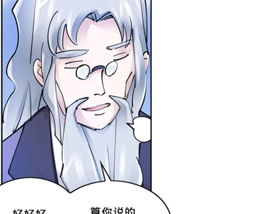 154 天京VS雷帝79
