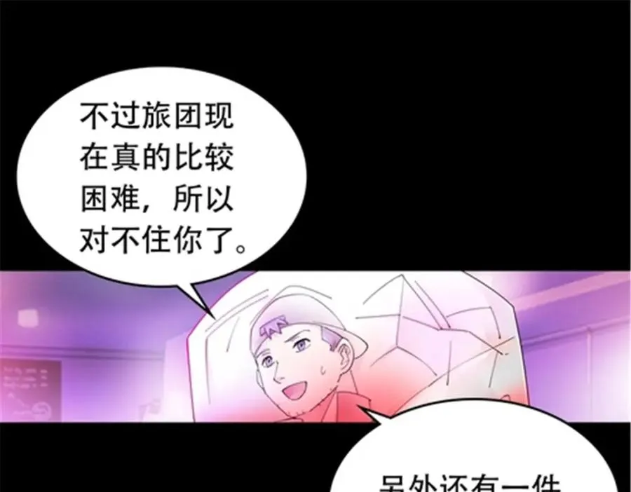 200 当副团长吧！131
