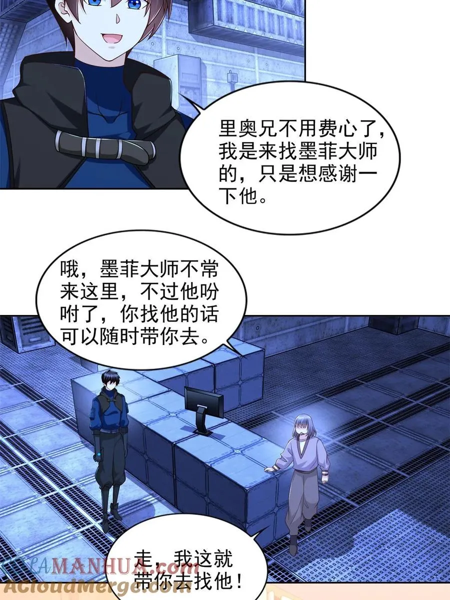 238 砂皇14