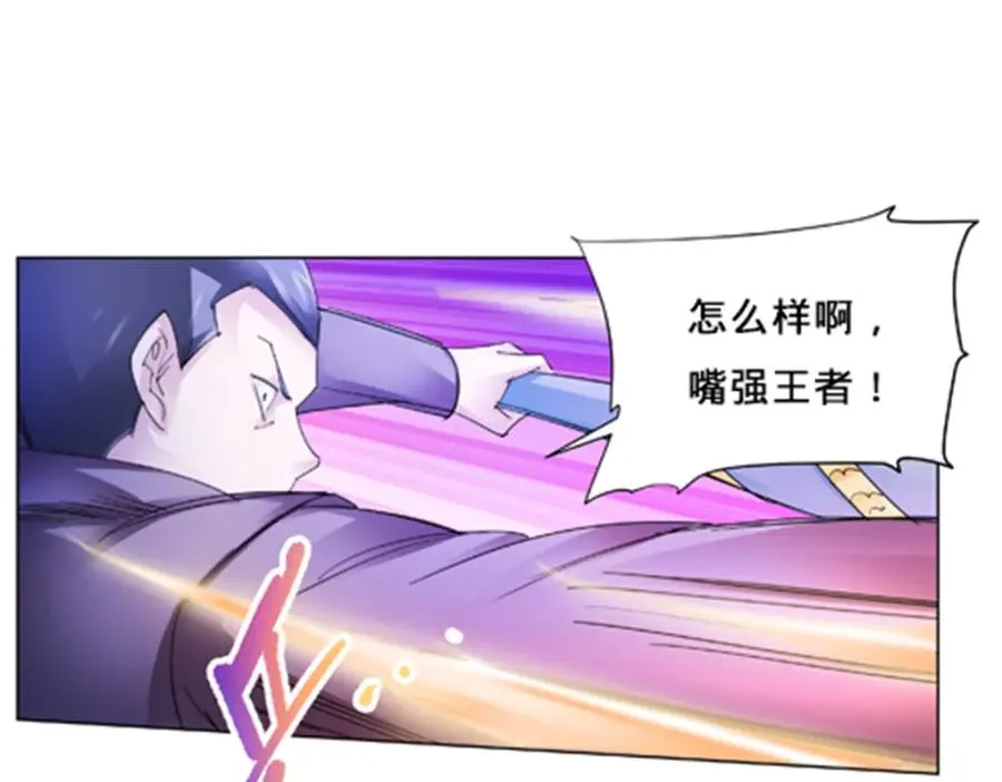 117 巴伦的表白105
