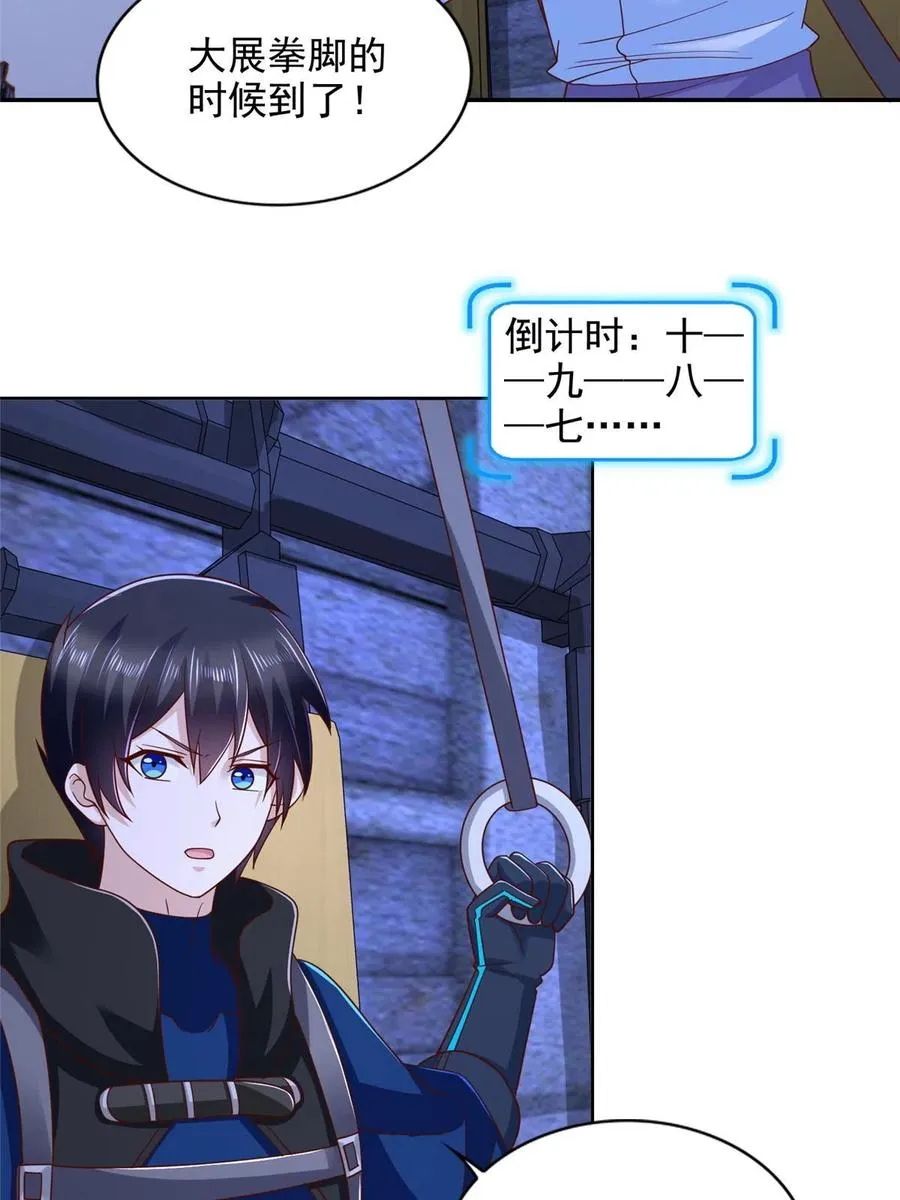 244 坠机14