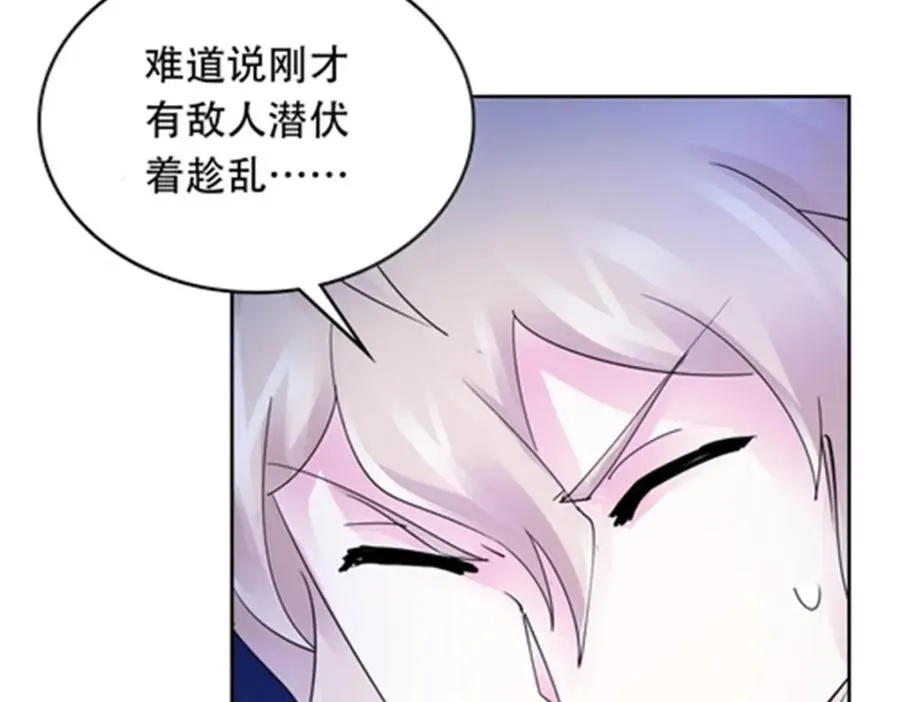 206 乘乱出击18