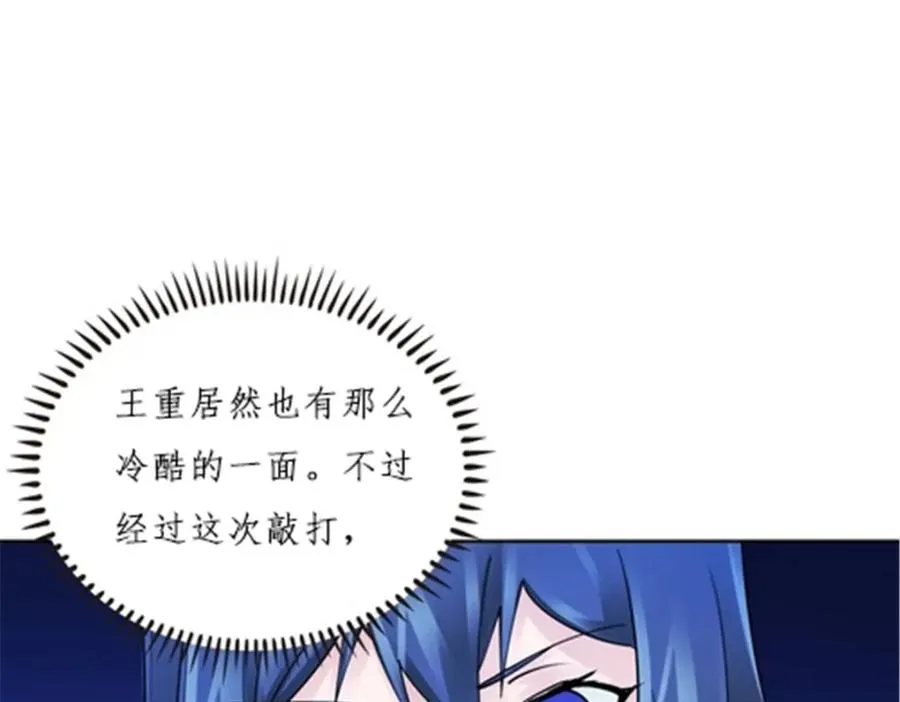 147 战斗审判30