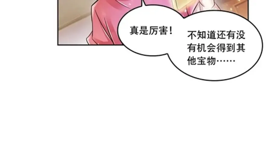 64 探索者基地23
