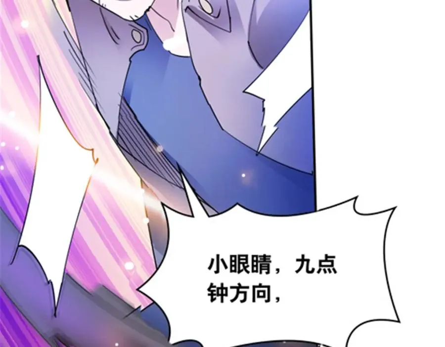 197 超强皇后47
