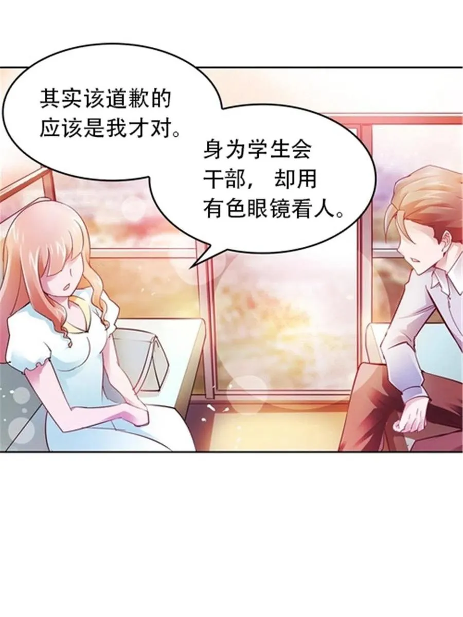 12 庆祝活动？34