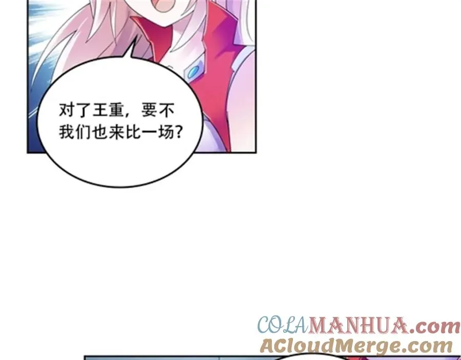 59 不断试探48