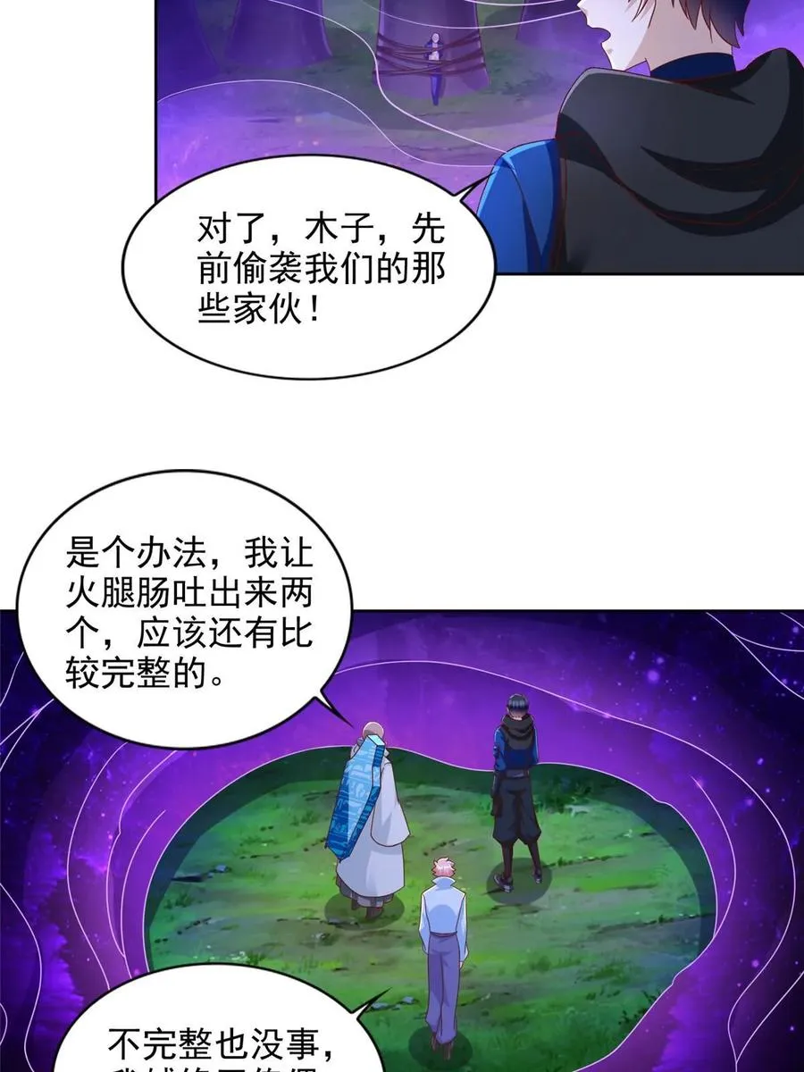 270 解救行动28