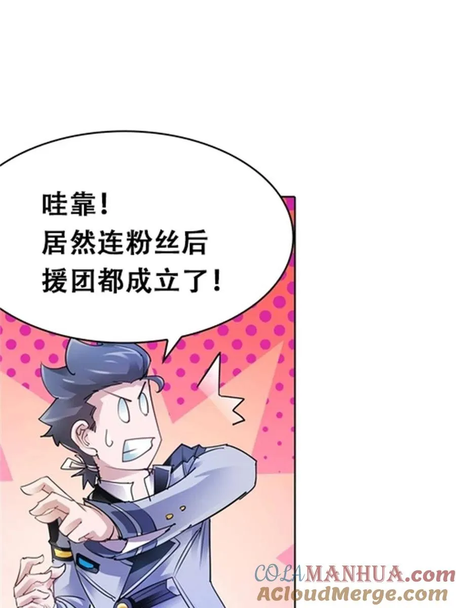 10 人至贱则无敌45