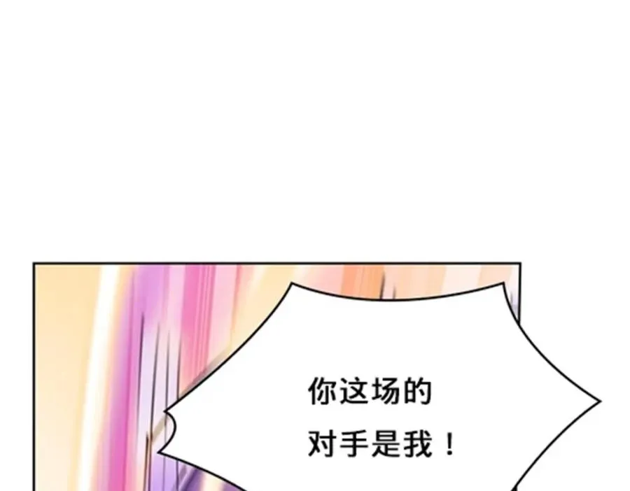 157 乘胜追击66