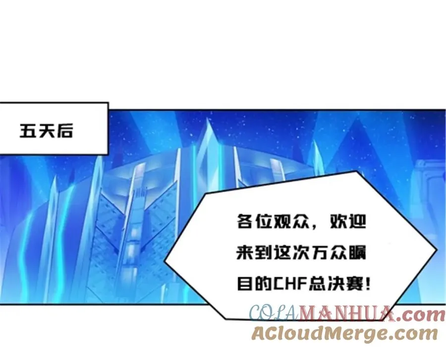163 超强的实力8