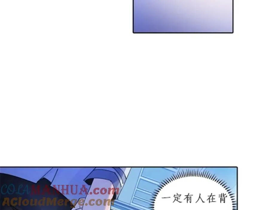 111 赛前风波72