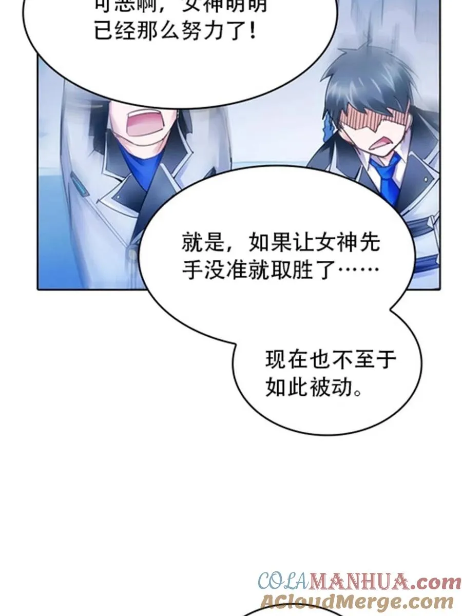 34 意外的力量18