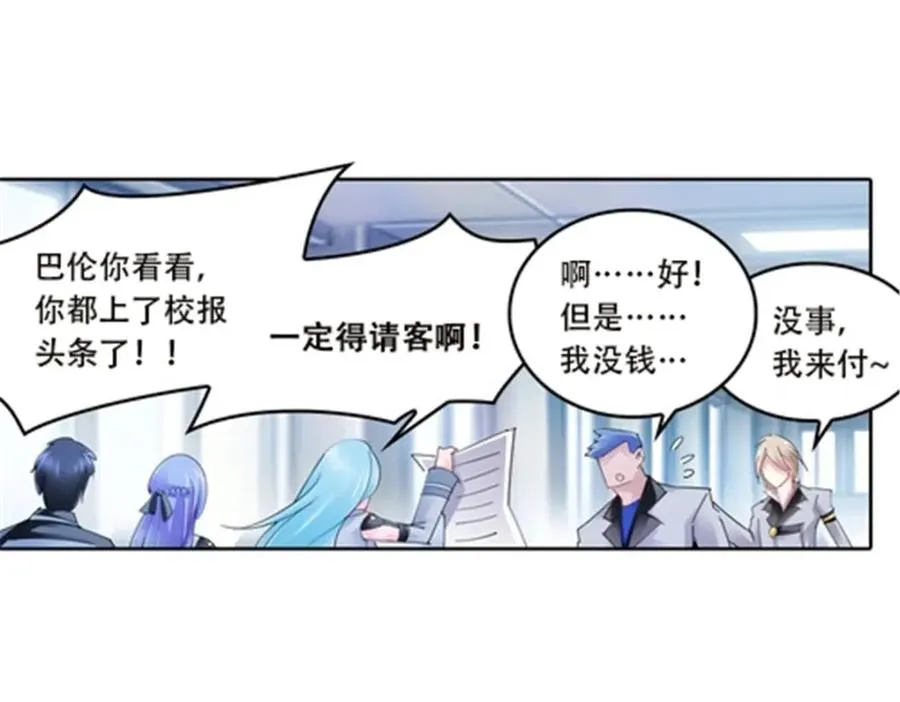 39 消失的马东71