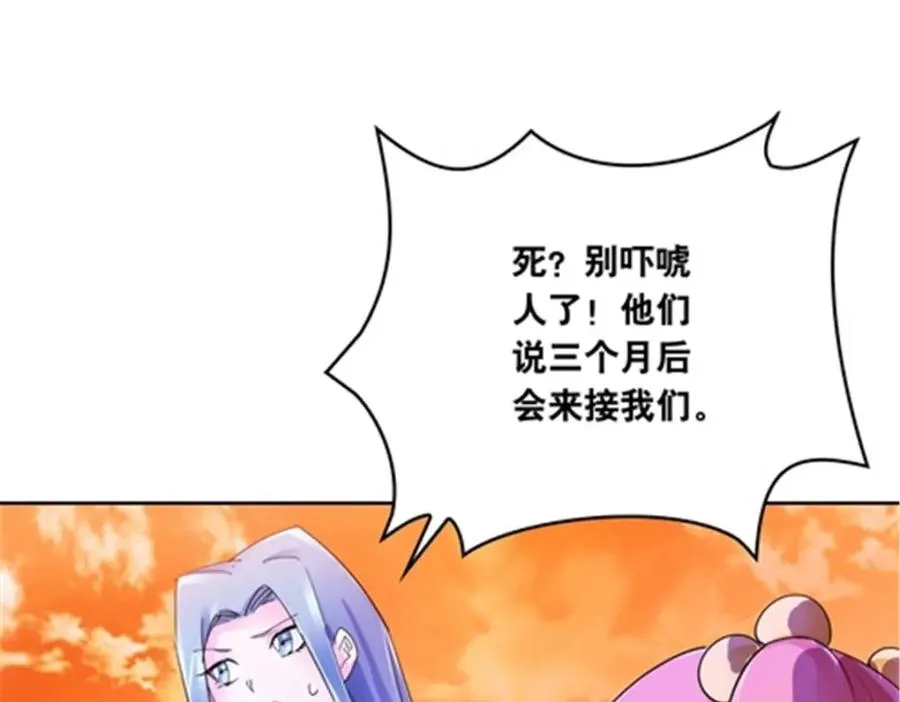 174 诅咒之地18