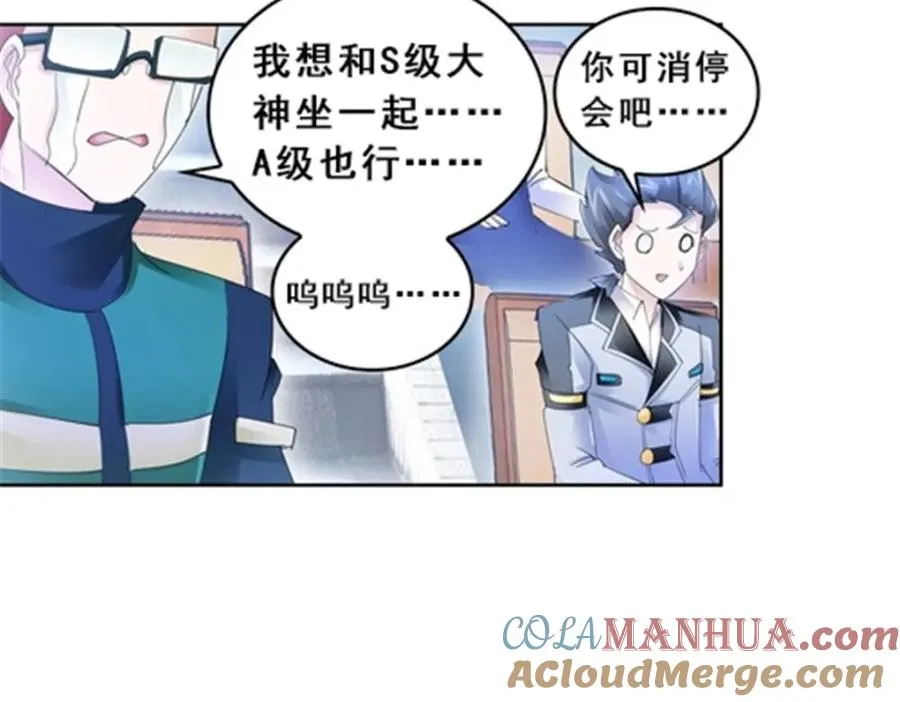 79 赛区分配84