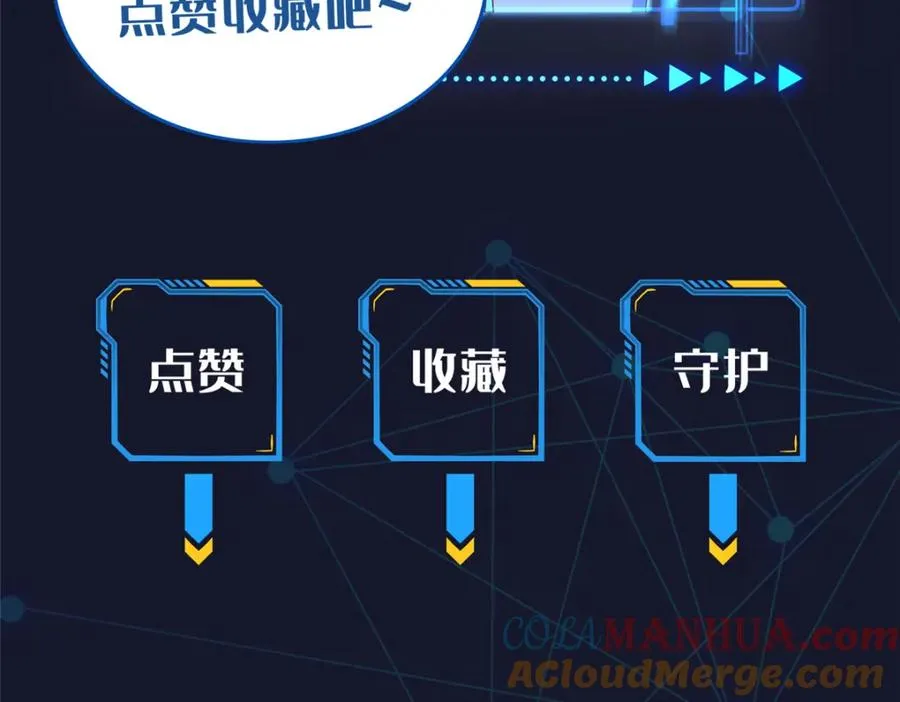 140 迎头痛击104