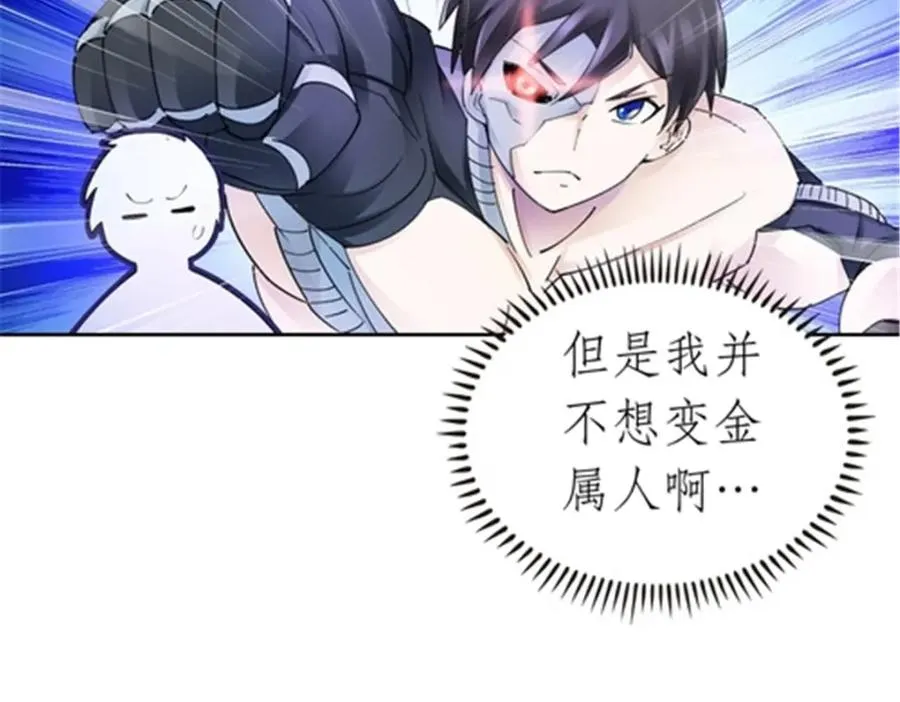 192 细胞宇宙学34
