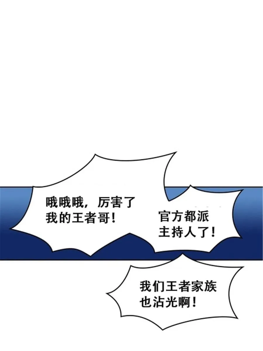 25 带伤出战32