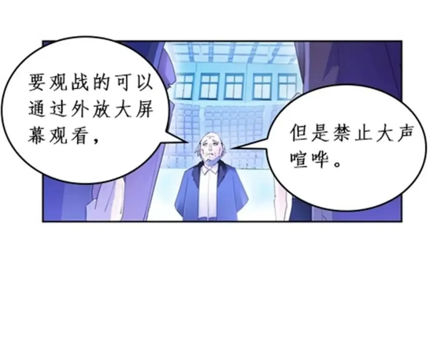 88 斥候场开始29