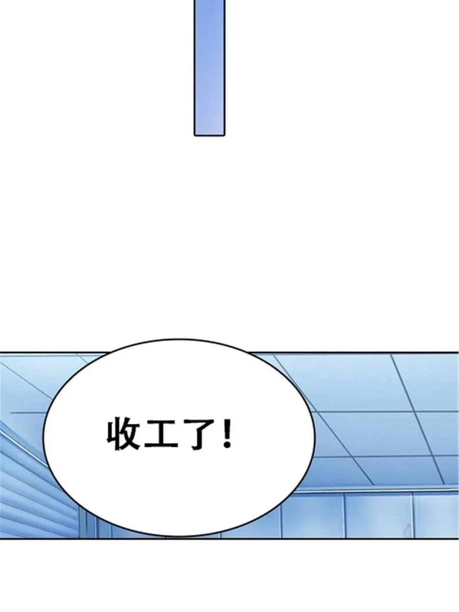 17 可以当我的女朋友吗？11
