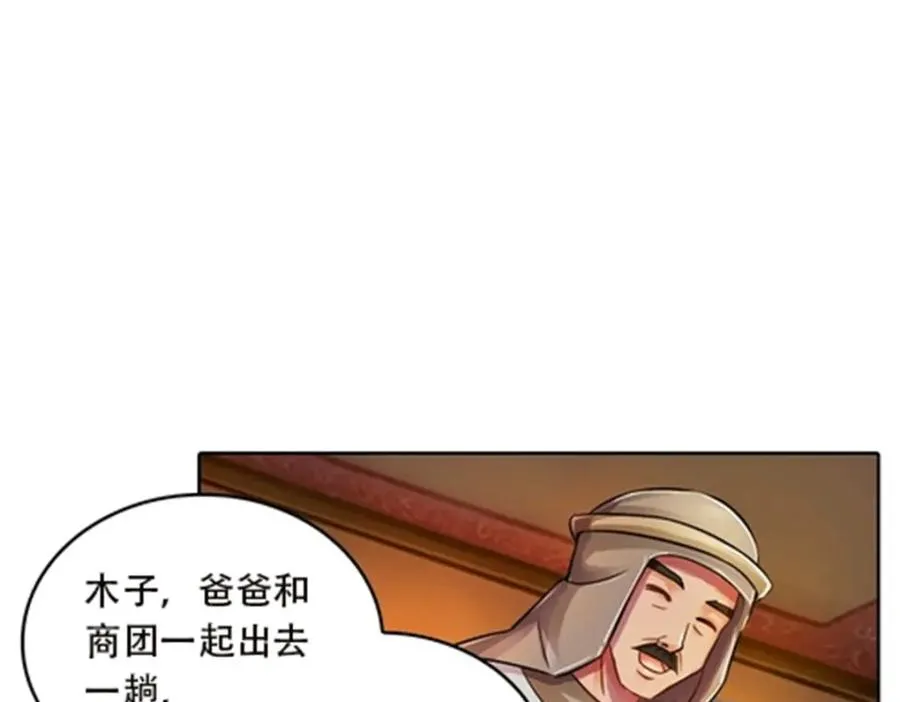 48 浮生门101