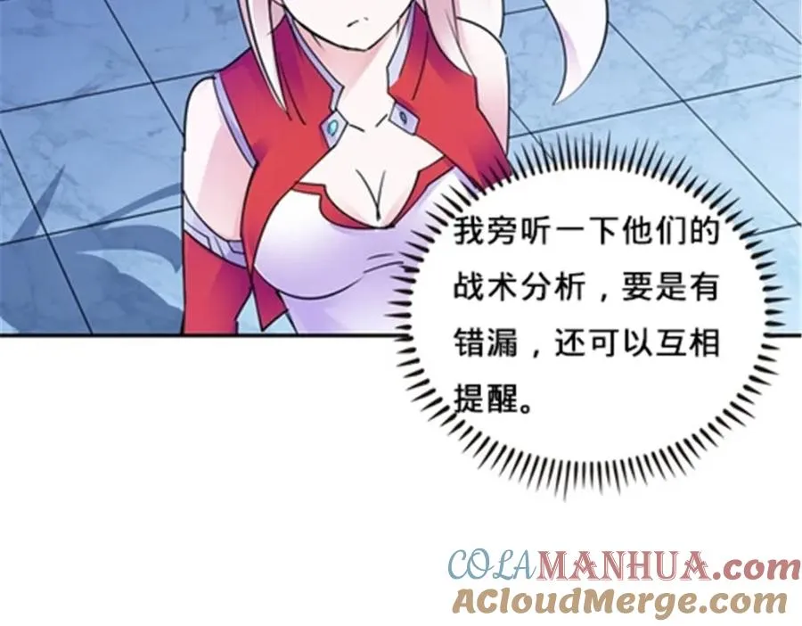 135 蒂薇兰的困境88