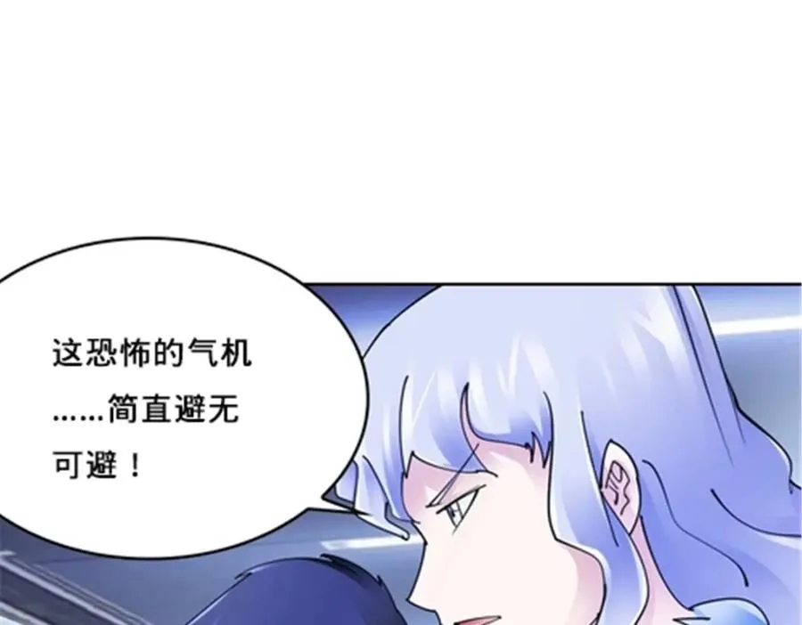 153 卡洛琳的杀手锏38