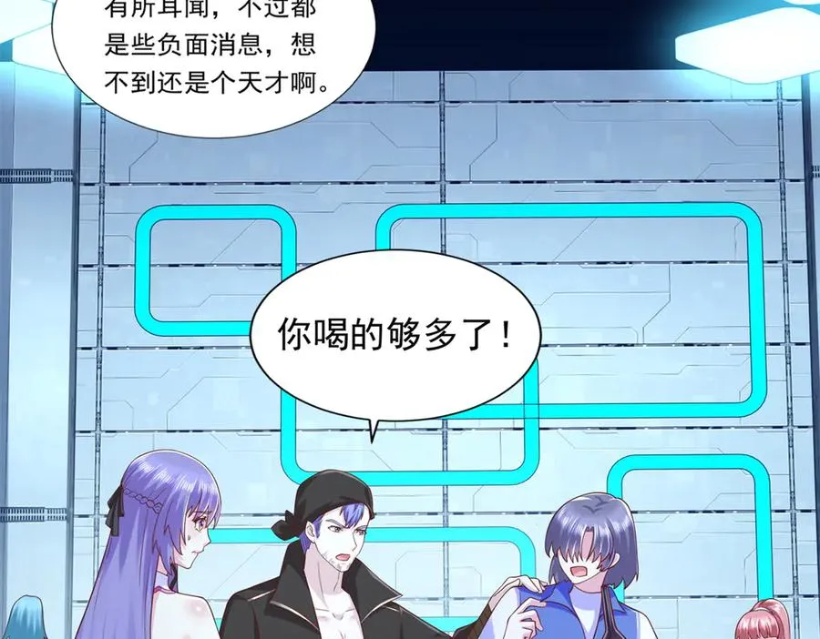 283 先别醒34