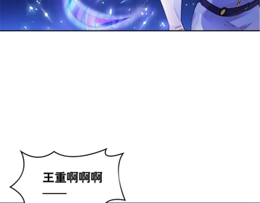 205 重创鬼浩107