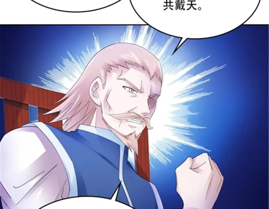 208 前往天龙城21