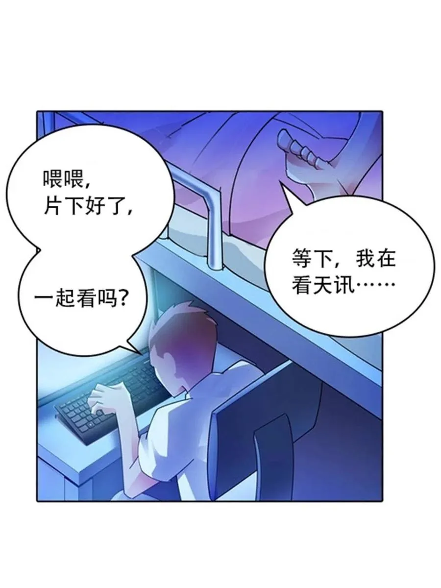 19 嘴强王者上线2
