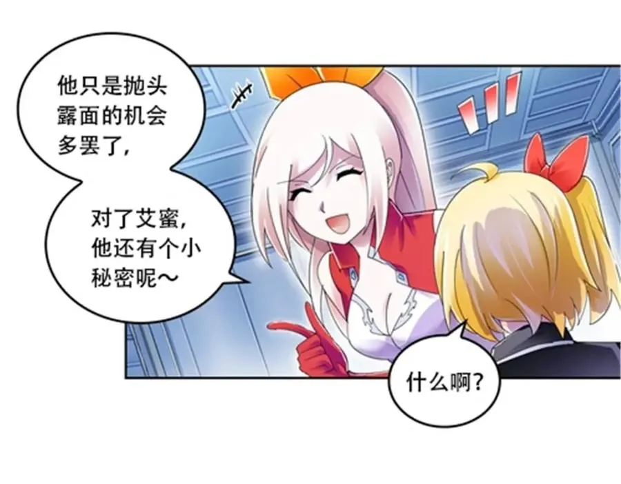59 不断试探79