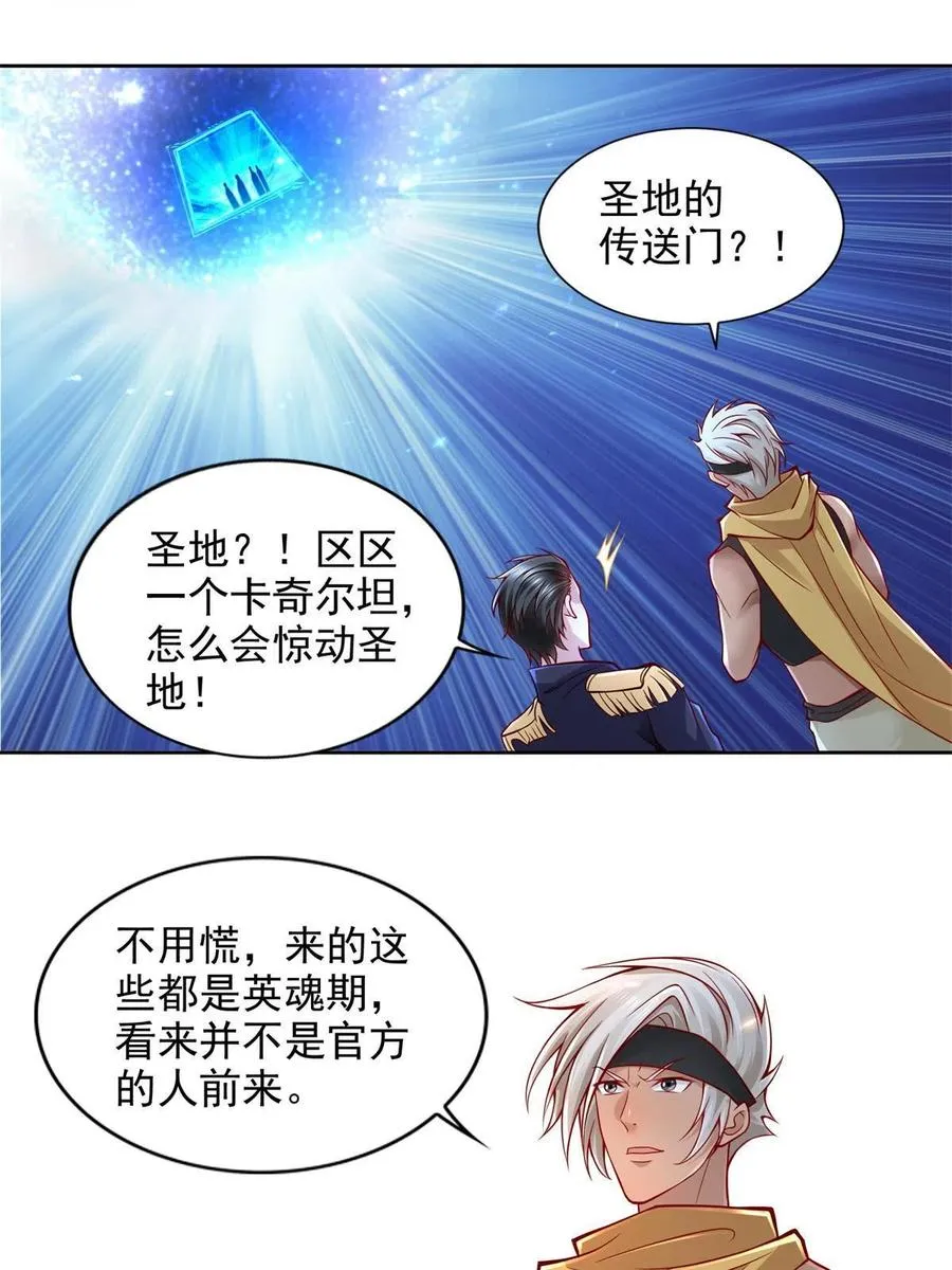 218 神兵天降2
