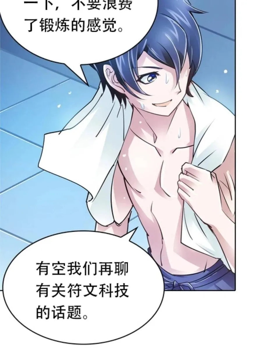 05 艾蜜莉尔11
