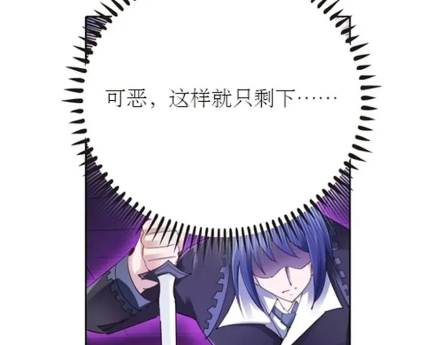 38 是你输了78