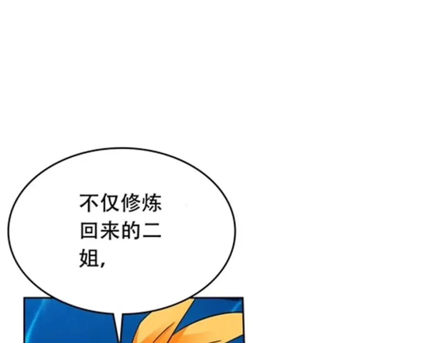 205 重创鬼浩99