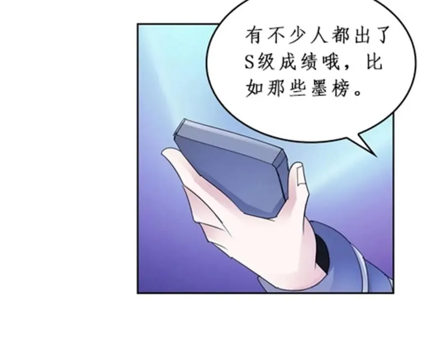 92 S评分！！46