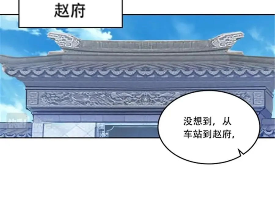 209 横扫赵家27