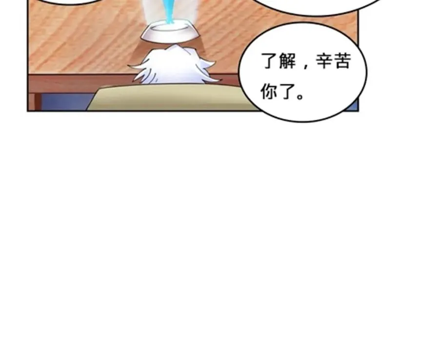 141 王者无敌！86